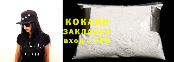 COCAINE Алексеевка